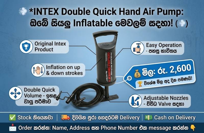 💨 INTEX Double Quick Hand Air Pump