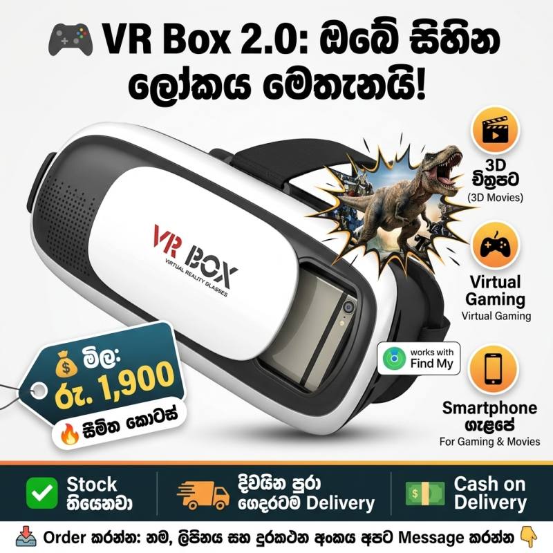 🎮 VR Box 2.0 Virtual Reality 3D Glasses – Smartphone VR Headset for Gaming & Movies