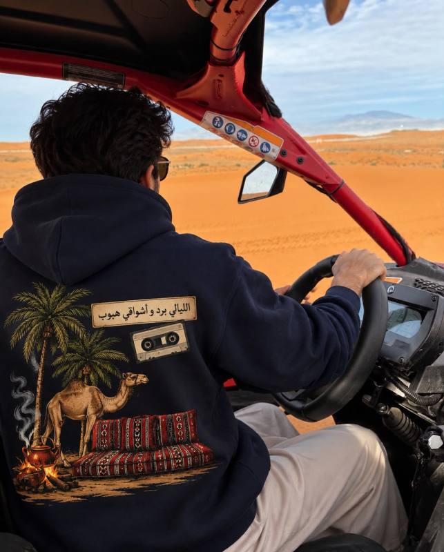 Nomad Hoodie