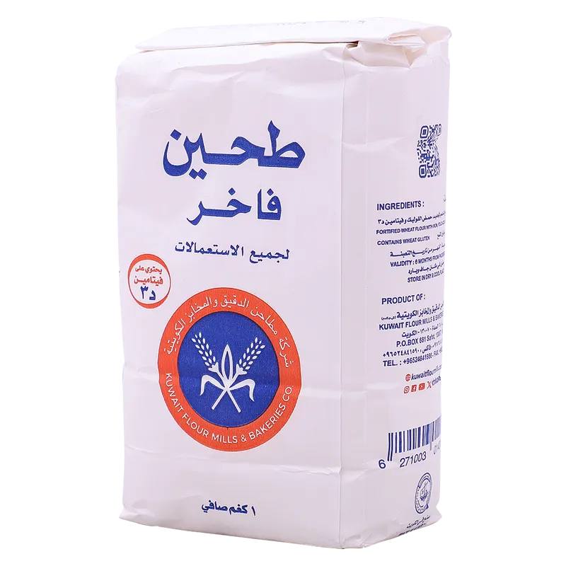 Kfmbc Patent Flour All Purpose 1Kg