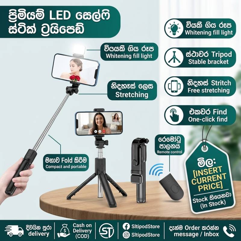 📸 Selfie Stick With Fill Light & Remote Control 📸